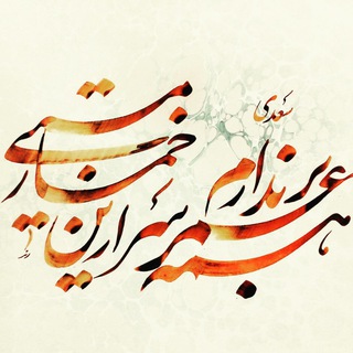 خُمار مستی