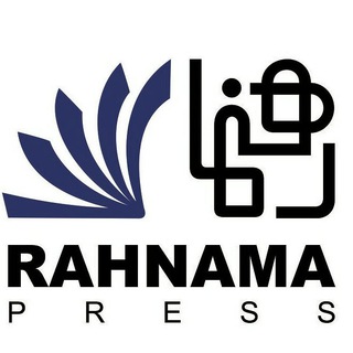 Rahnamapress