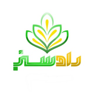 راه سبز