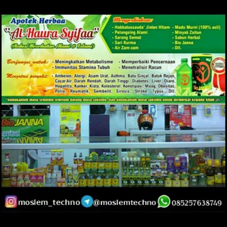 Jamu Kuat Wonk Jember