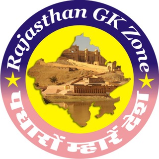 RAJASTHAN GK