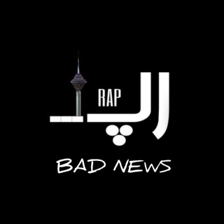 Rap Bad News