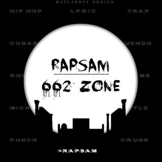 RapSam | 662 ZONE