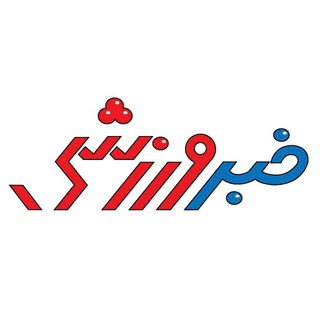 تبلیغات کانال خبرورزشی