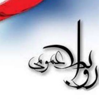 روابط عمومی فرمانداری جاجرم