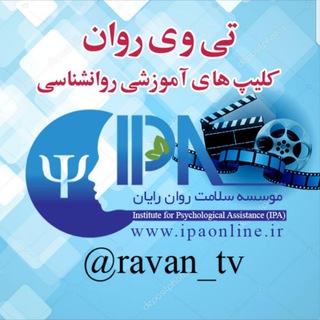 TV_ravan