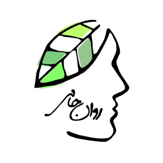 روان حامی