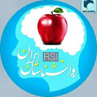 مشاوره》روانشناسان ایران