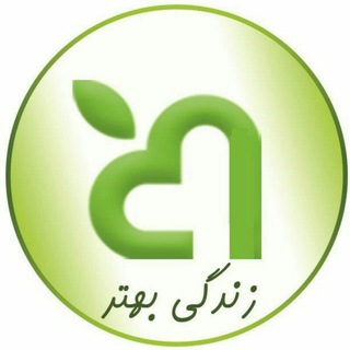 روانشناسی برای زندگی بهتر