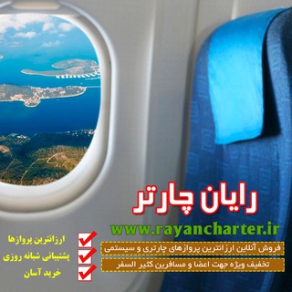 rayancharter.ir