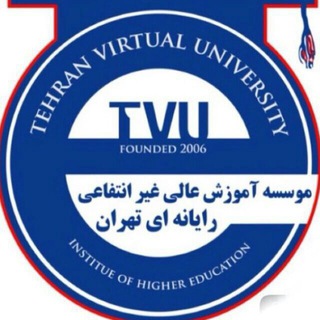 موسسه رایانه ای تهران (TVU)