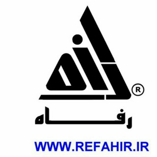 خدمات رفاه