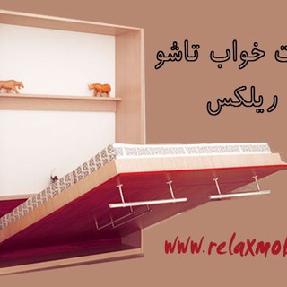 تولیدی مبلمان آرامش