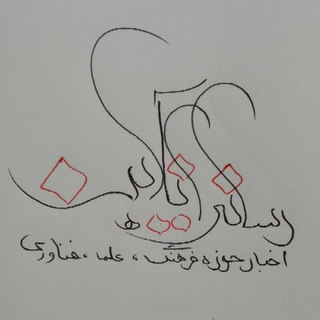 رسانه آنلاین