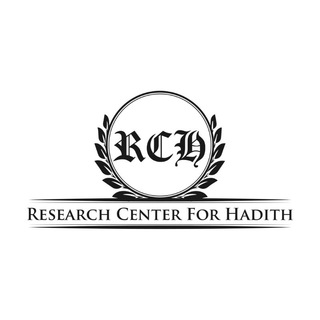 Research Center for Hadith