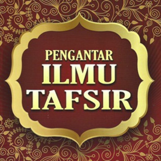 Ilmu Tafsir