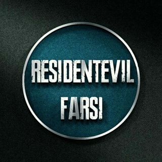 Resident Evil