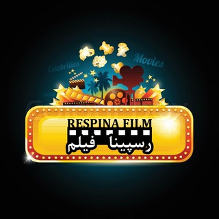 ? RespinA FilM ?