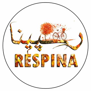 ? Respina | رِسپینا ?