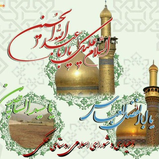 رِیْحاٰنَةُالْنَّبي(س)?