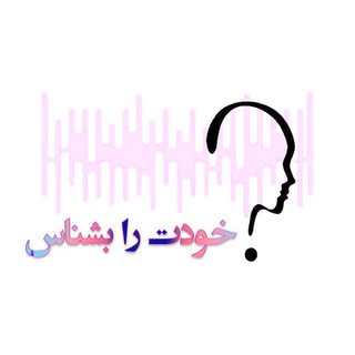 کلاس خودشناسی