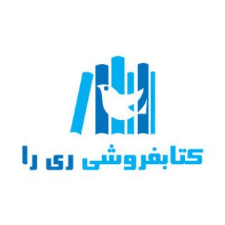 كتابفروشی ری را