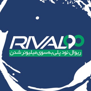 Rival90iran