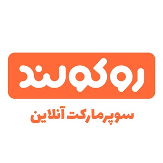 روكولند | Rocoland