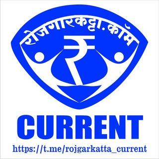 Rojgarkatta Current