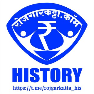 Rojgarkatta History