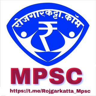 रोजगारकट्टा MPSC