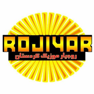 Rojiyar Music