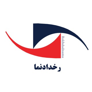 رخدادنما