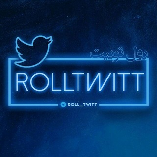 Roll Twitt