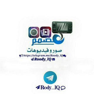 ℡ ?﴾ RODY_IQ ﴿ ???