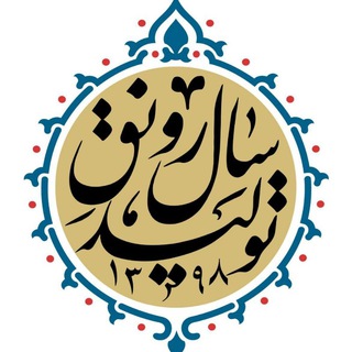 مسجد اعظم روح الله