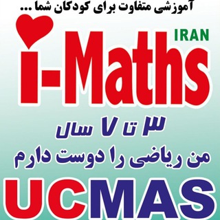 Imaths&ucmas