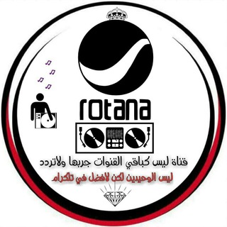 ✔Rotana-روتــانــا✔