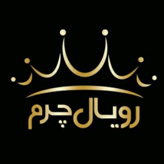 royalcharm | رویال چرم