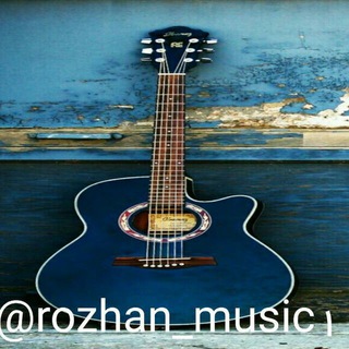 Rozhan_music