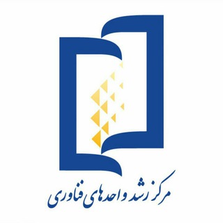 Roshd shahid beheshti university