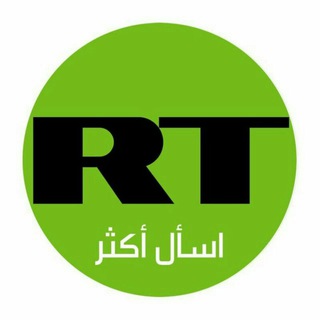 روسيا اليوم | RT Arabic