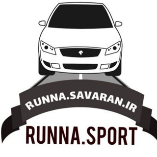 runna.savaran.ir&tu5&sport cars