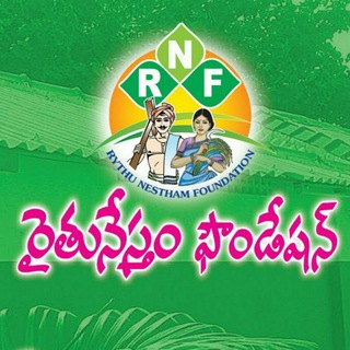 Raithu Nestham - రైతు నేస్తం