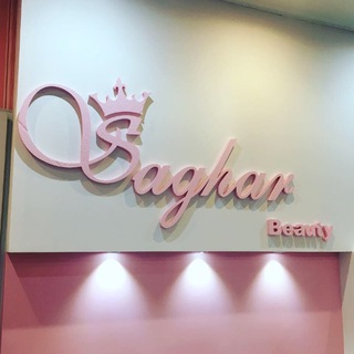 saghar_beautysalon