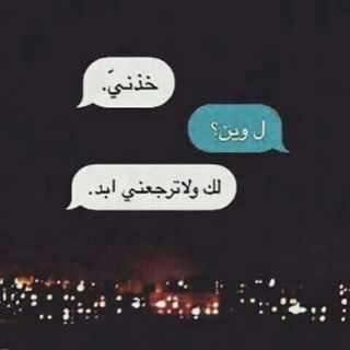 ولـــه روحــي♡