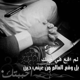 خرابش في الحب♥