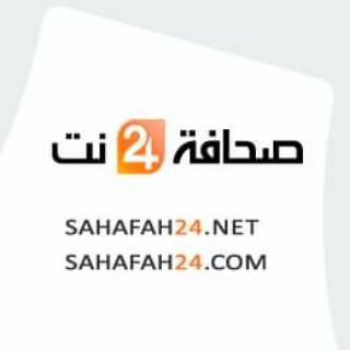 صحافة 24 نت