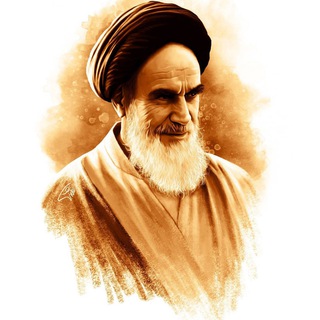 صحیفه امام خمینی