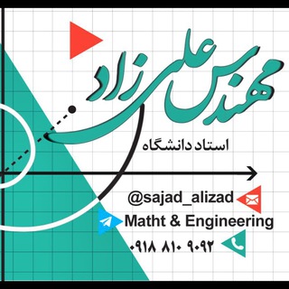 math & Engineering